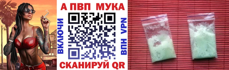 mega ТОР  Городец  A PVP мука 
