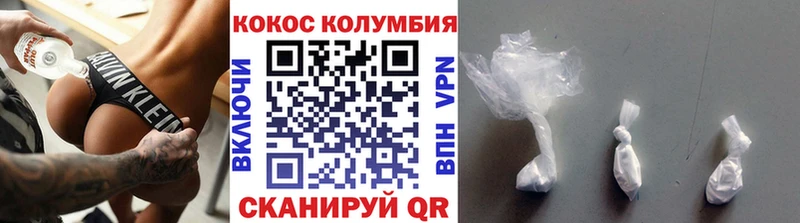 Кокаин Боливия  Городец 