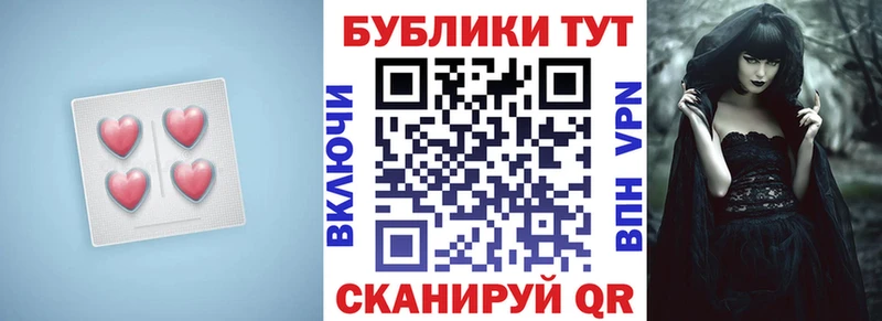 где купить наркотик  Городец  ЭКСТАЗИ DUBAI 