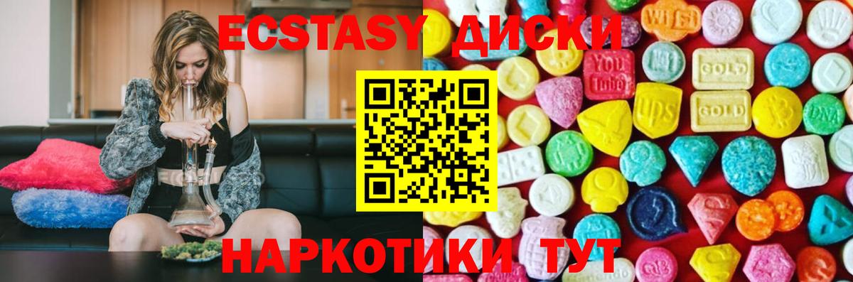 Ecstasy  Вход с VPN  даркнет сайт  omg зеркало  Городец  ЭКСТАЗИ Дубай 