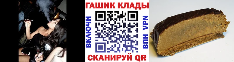 блэк спрут   дарк нет клад  ГАШ AMNESIA HAZE  наркотики  Городец 