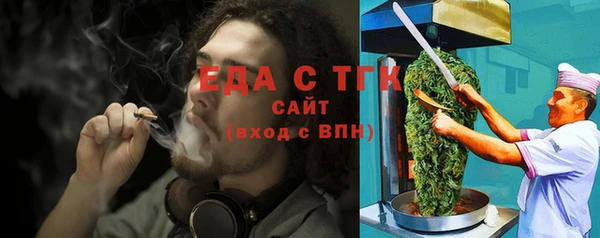 скорость Беломорск