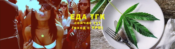скорость Беломорск