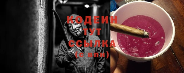 мяу мяу мука Богородск