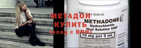 стаф Балахна