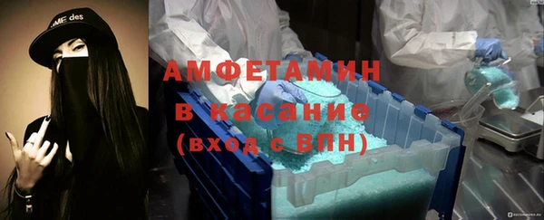 скорость Беломорск