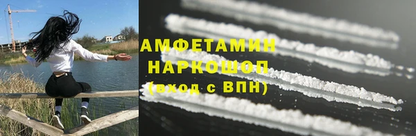 скорость Беломорск
