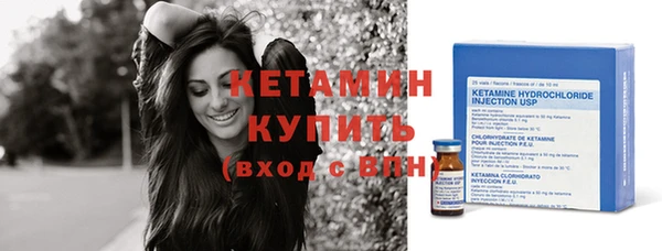 альфа пвп VHQ Белокуриха