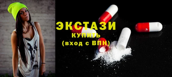 альфа пвп VHQ Белокуриха