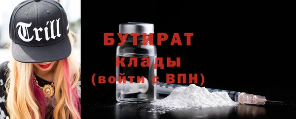 альфа пвп VHQ Белокуриха