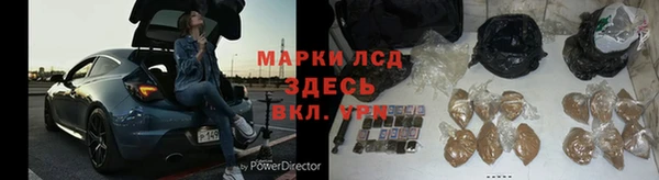 мяу мяу мука Богородск