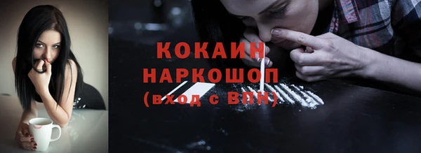 альфа пвп VHQ Белокуриха