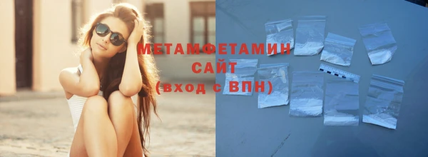 альфа пвп VHQ Белокуриха