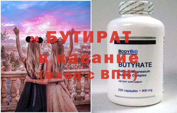 альфа пвп VHQ Белокуриха