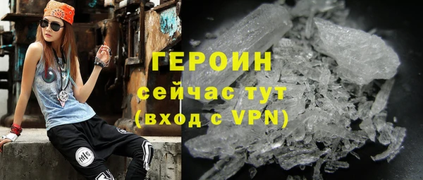 альфа пвп VHQ Белокуриха