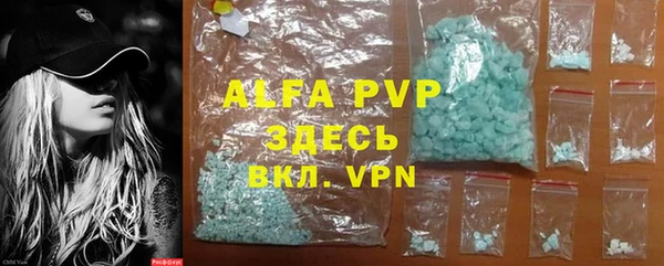 apvp Белоозёрский