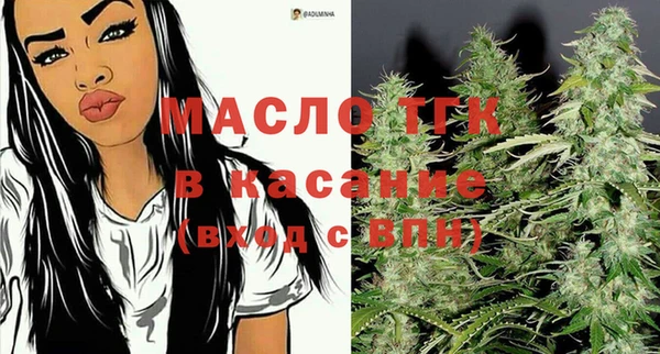мяу мяу мука Богородск
