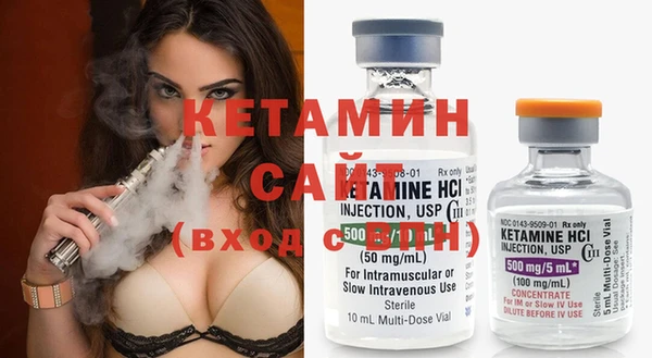 альфа пвп VHQ Белокуриха