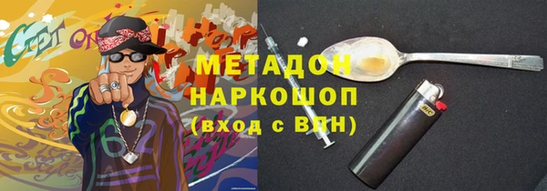 альфа пвп VHQ Белокуриха
