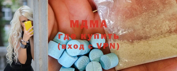 мяу мяу мука Богородск