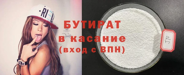 альфа пвп VHQ Белокуриха