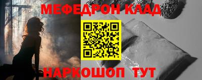 прущие грибы Бугуруслан