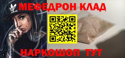 прущие грибы Бугуруслан