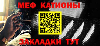 прущие грибы Бугуруслан