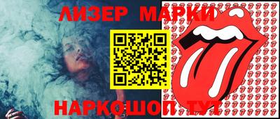 бутик Бузулук