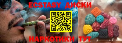 прущие грибы Бугуруслан