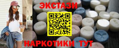 прущие грибы Бугуруслан