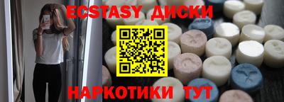 бутик Бузулук