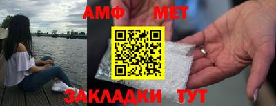 прущие грибы Бугуруслан