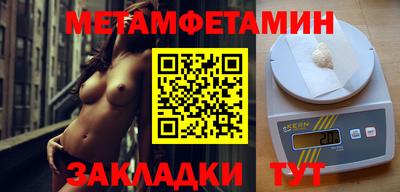 прущие грибы Бугуруслан
