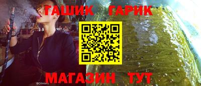 бутик Бузулук