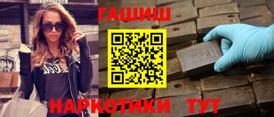 прущие грибы Бугуруслан
