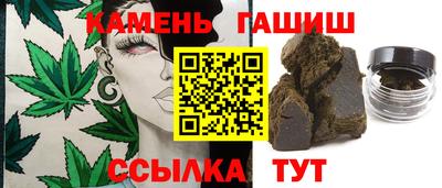 прущие грибы Бугуруслан