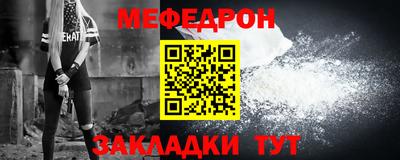 прущие грибы Бугуруслан