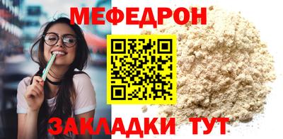 mix Будённовск