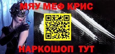 прущие грибы Бугуруслан