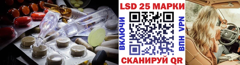 Лсд 25 экстази ecstasy  Городец 