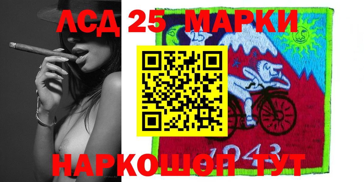 Городец  ЛСД экстази  Лсд 25 экстази ecstasy  Вход с VPN  Лсд 25 экстази ecstasy 