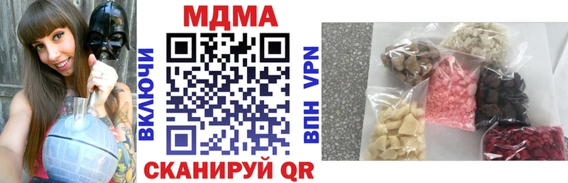закладки  Городец  MDMA VHQ 