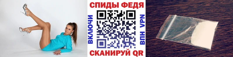 наркотики  Городец  МЕТАМФЕТАМИН Декстрометамфетамин 99.9% 