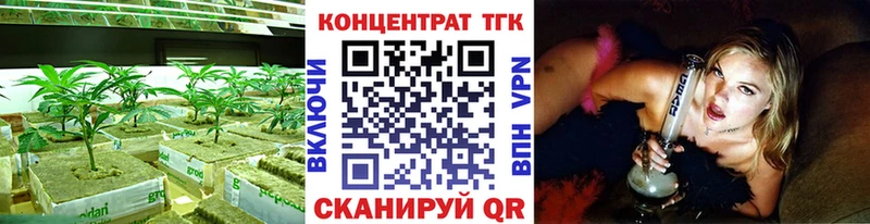 omg рабочий сайт  Городец  ТГК вейп с тгк 