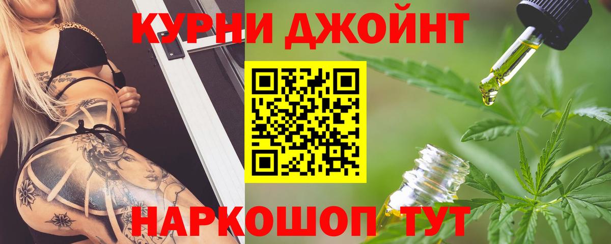 Меф МЯУ МЯУ   ГАШ  Городец  Вход с VPN  Бошки Шишки  Кокаин  АМФ  
