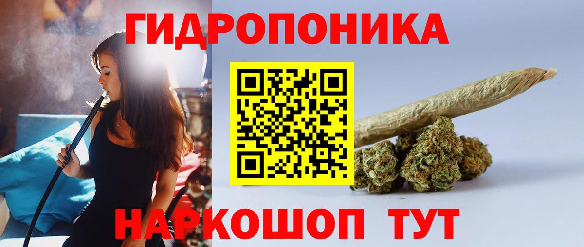 Конопля LSD WEED  Вход с VPN  Марихуана MAZAR  Городец  Бошки марихуана Amnesia 